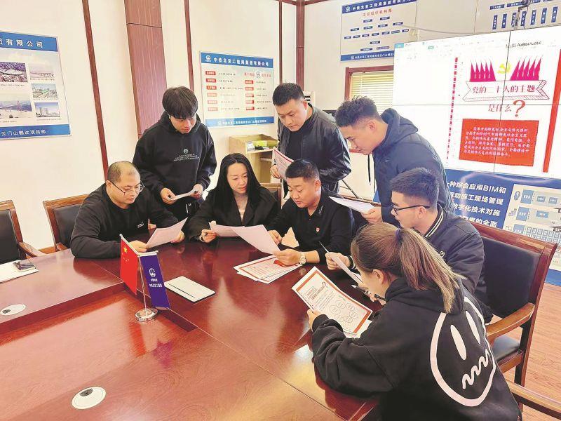 中鐵北京局機場分公司青州棚改項目黨支部共同學習黨的二十大精神學習手賬（周莉、張丹攝）_副本